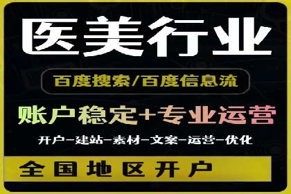 案例分享：信息流广告投放策略实战经验