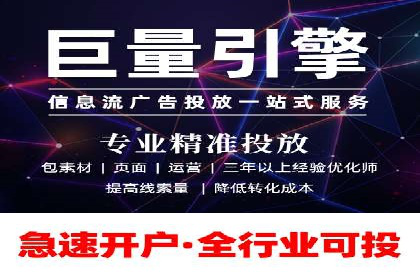 SEM竞价代运营公司成功案例解析